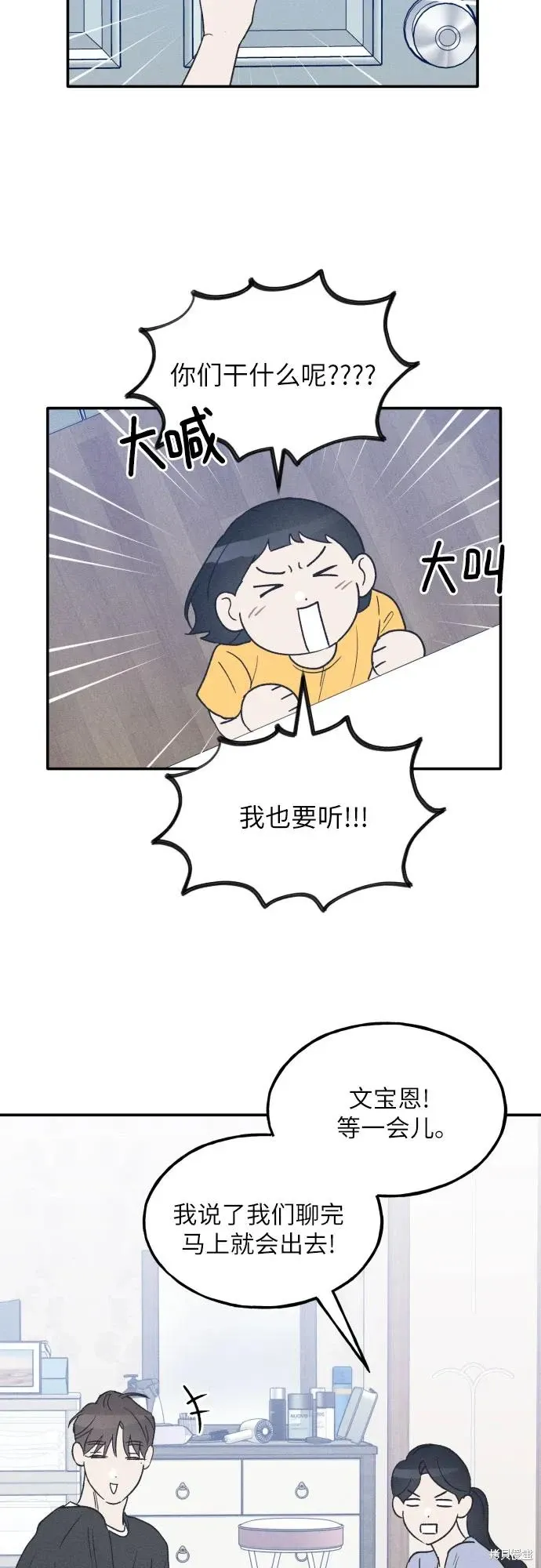 第43话 第29页