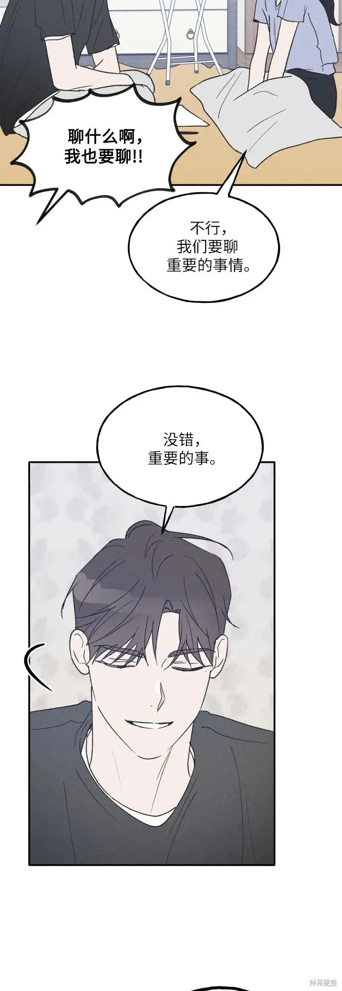 第43话 第30页