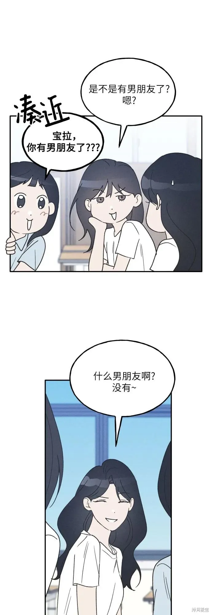 第43话 第53页
