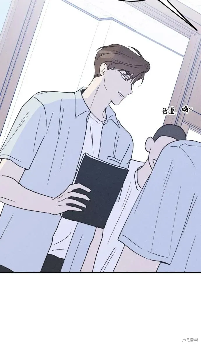 第43话 第55页