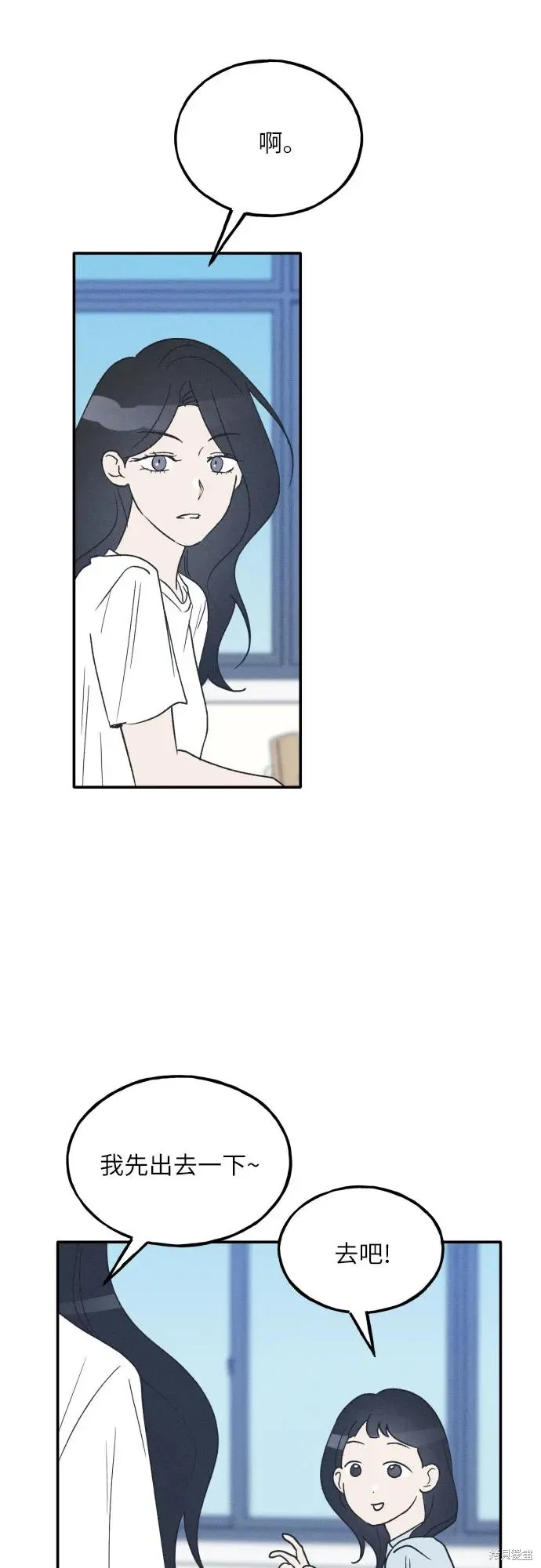 第43话 第56页
