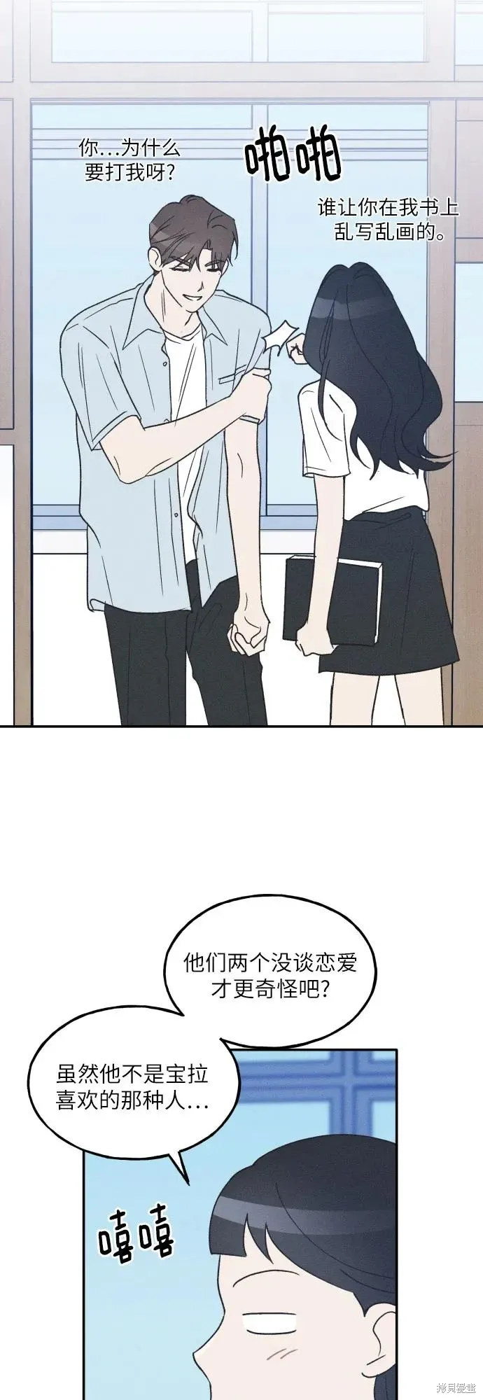 第43话 第58页