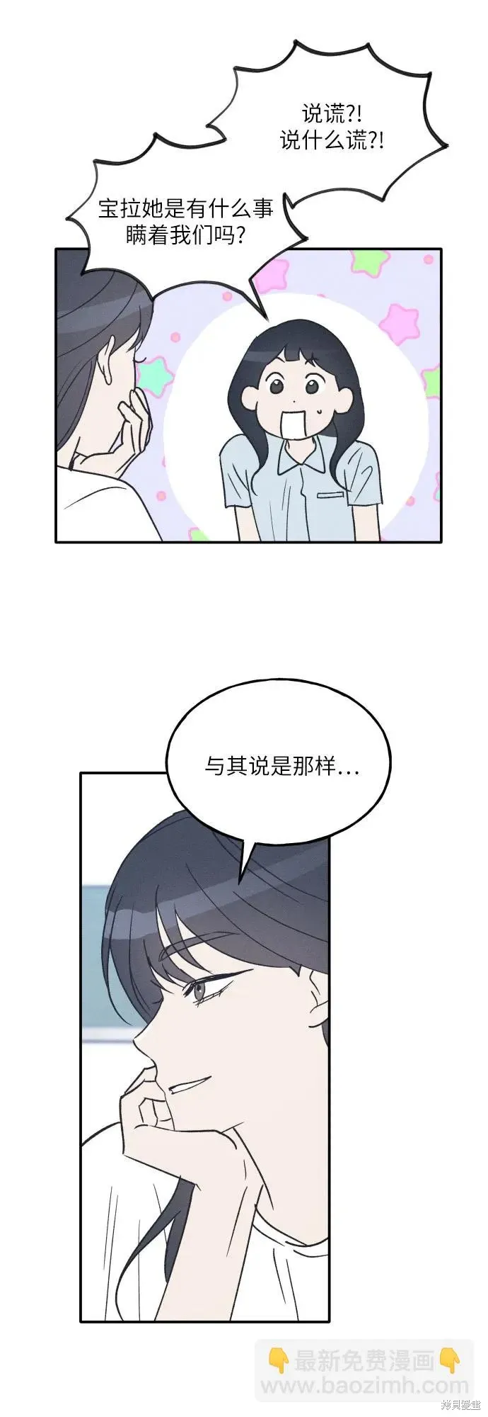 第43话 第62页