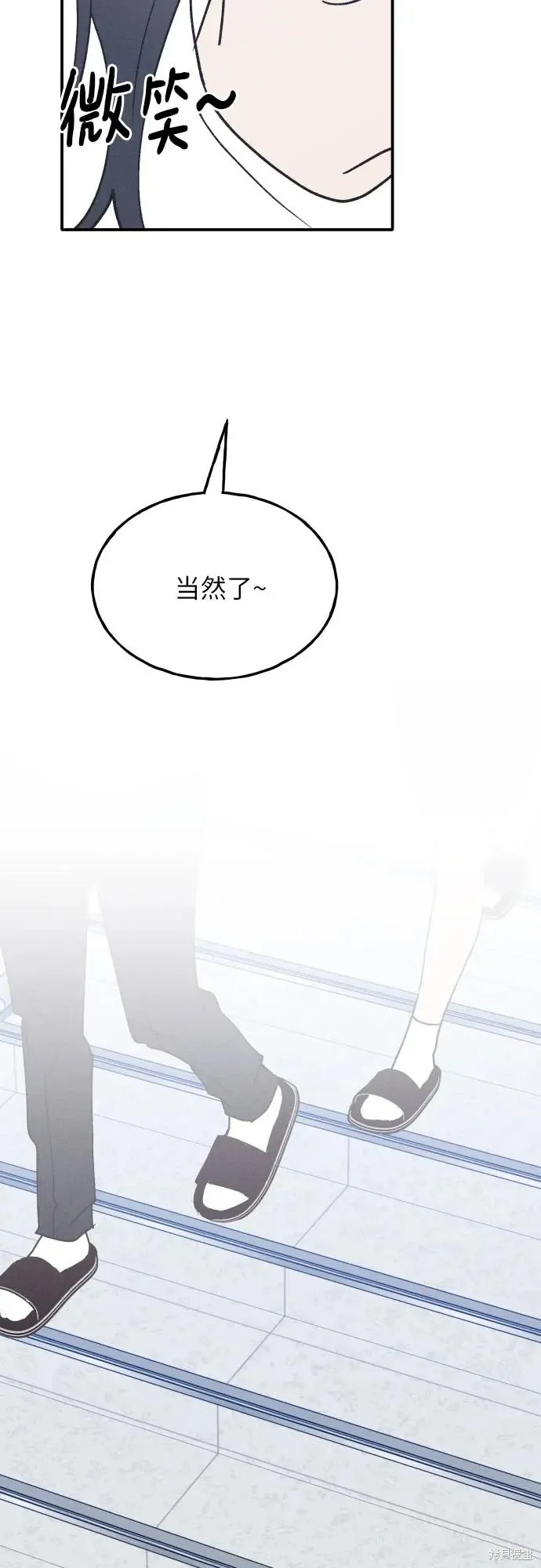 第43话 第67页