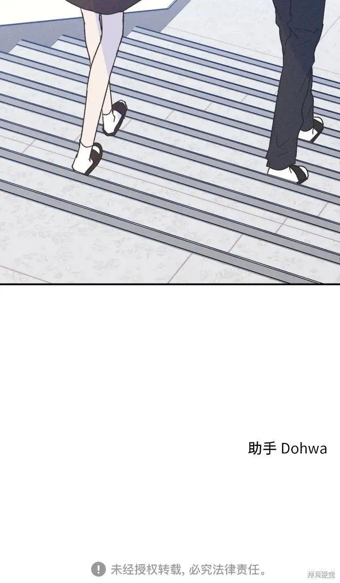 第43话 第69页