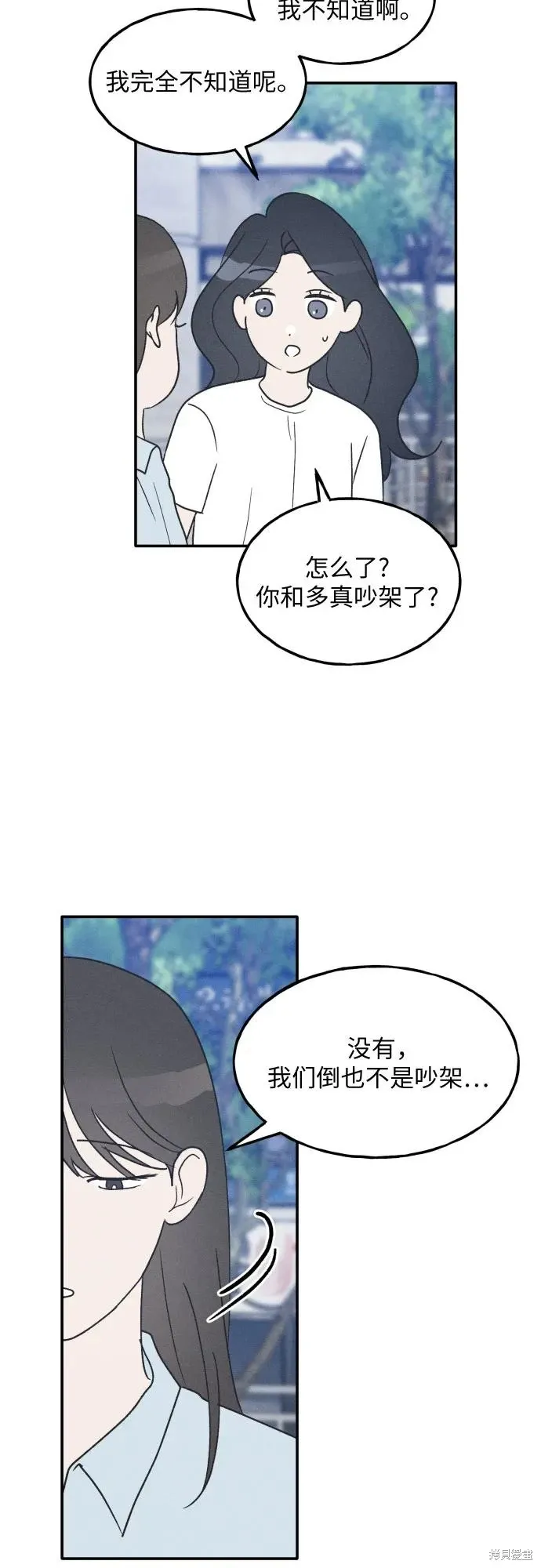 第44话 第31页