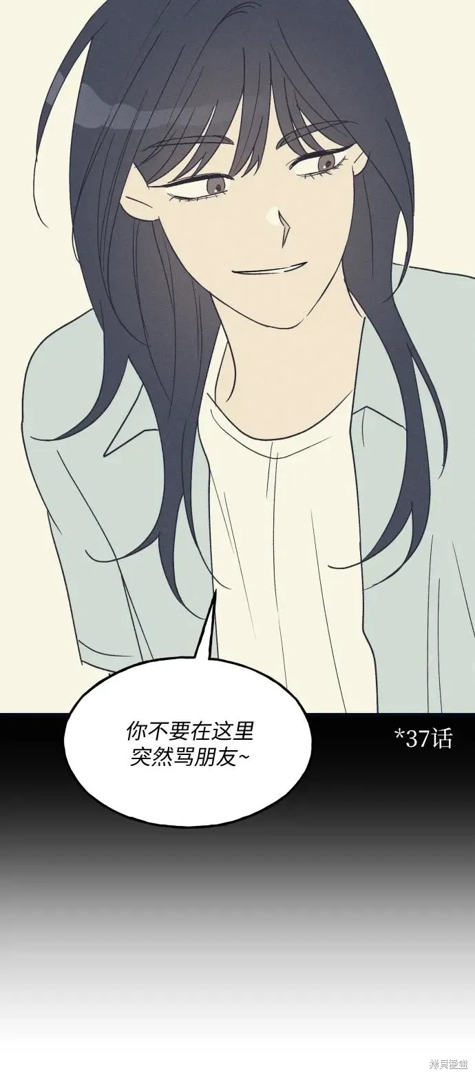 第44话 第34页