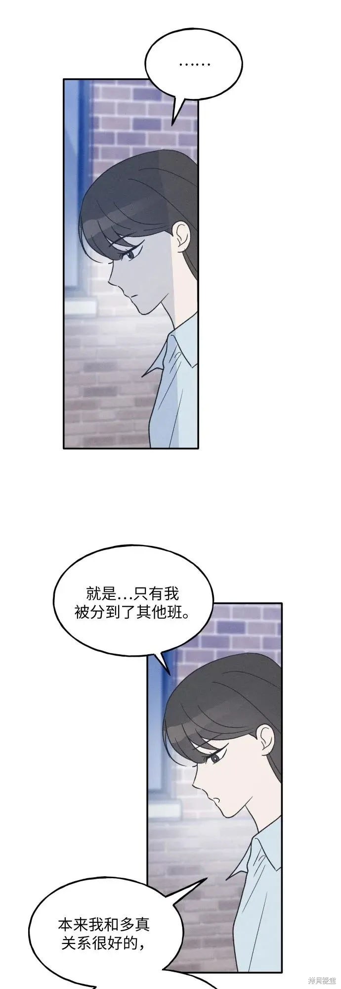 第44话 第35页