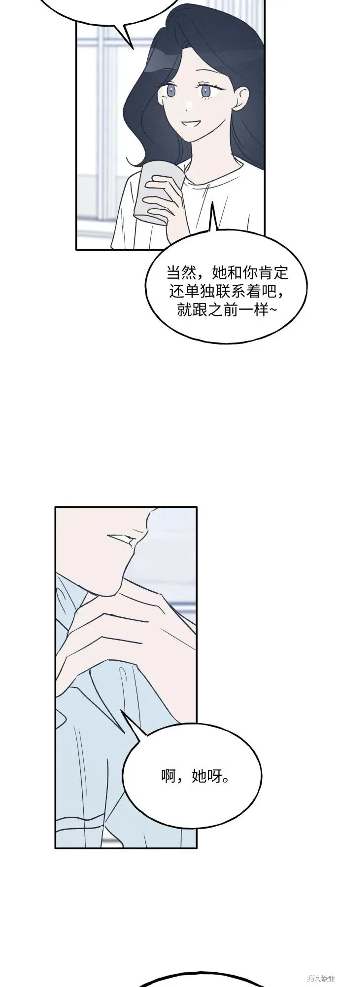 第44话 第64页
