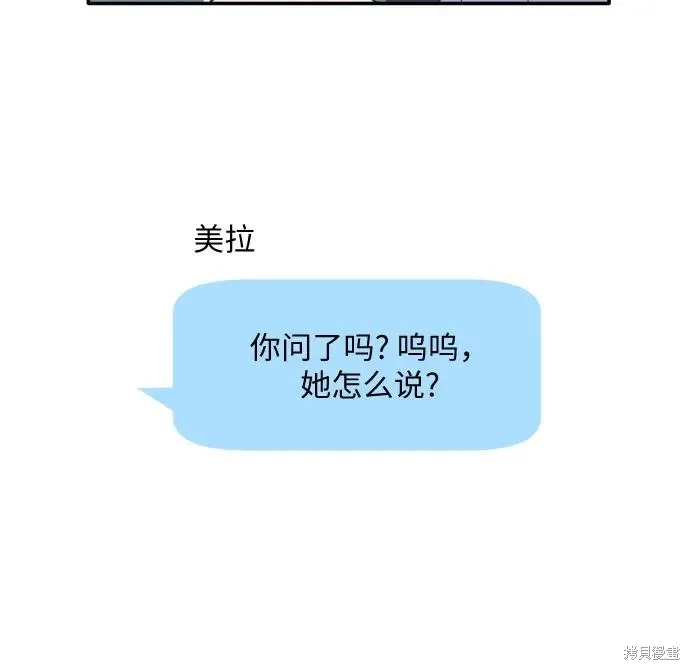 第45话 第7页