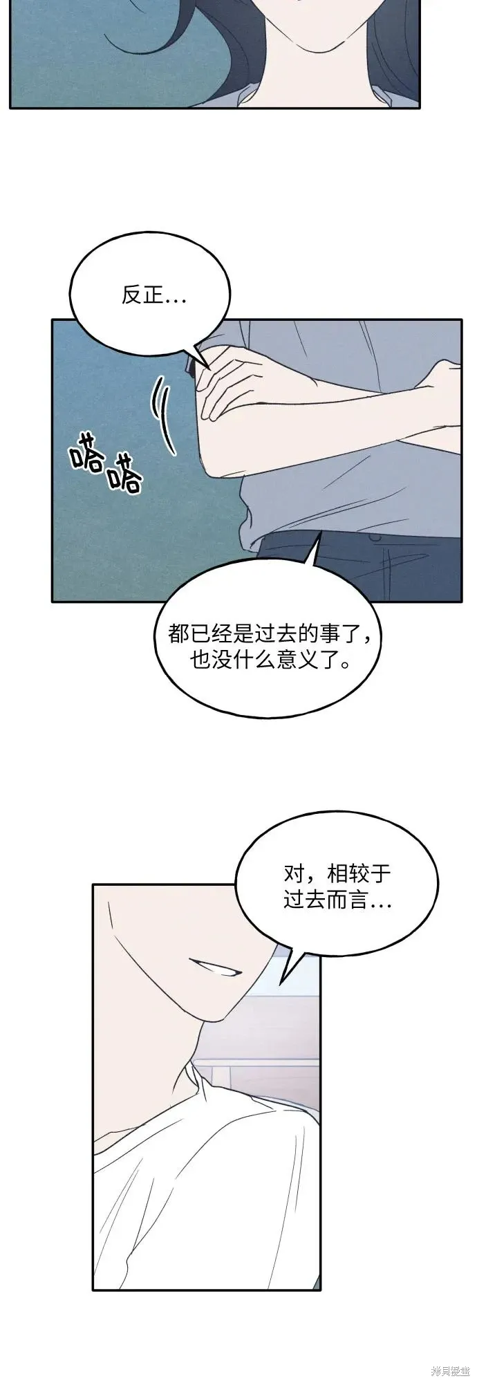 第45话 第12页