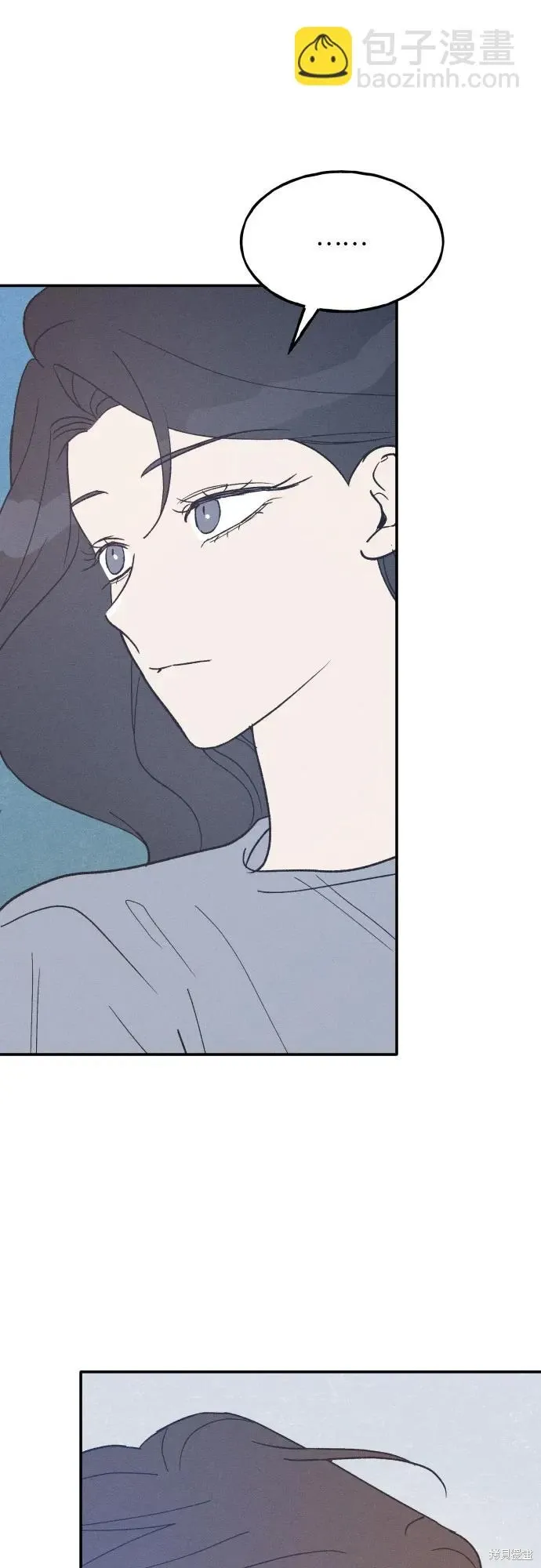 第45话 第14页