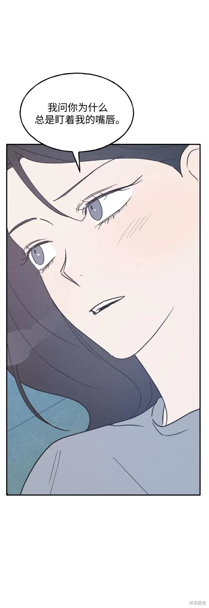 第45话 第16页