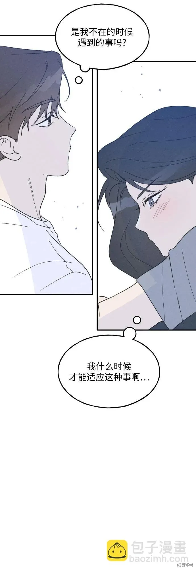 第45话 第22页