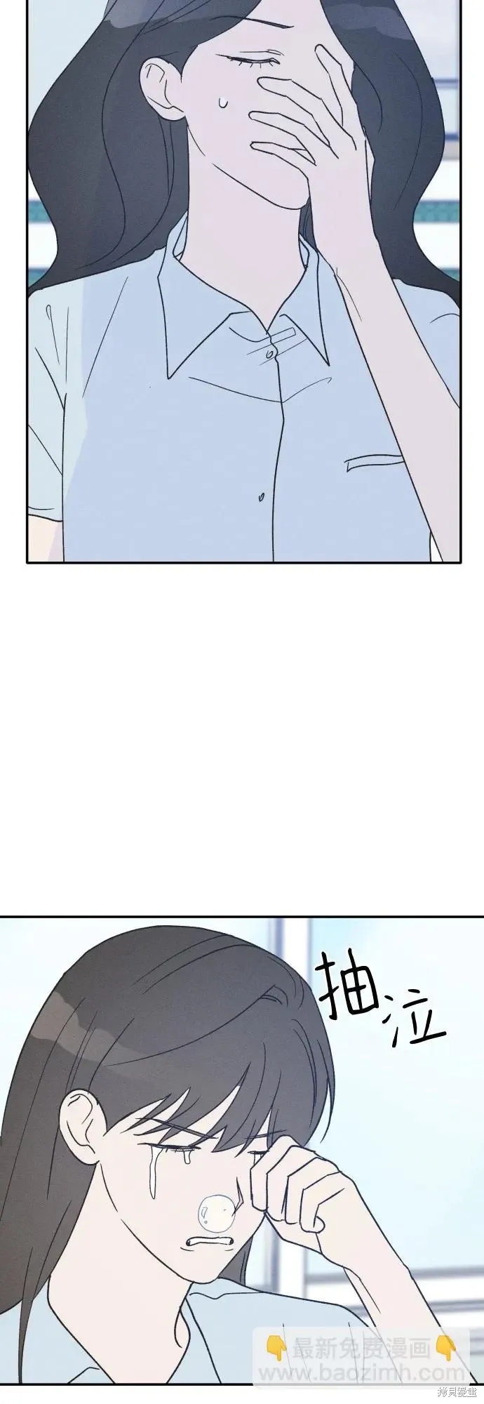 第45话 第25页