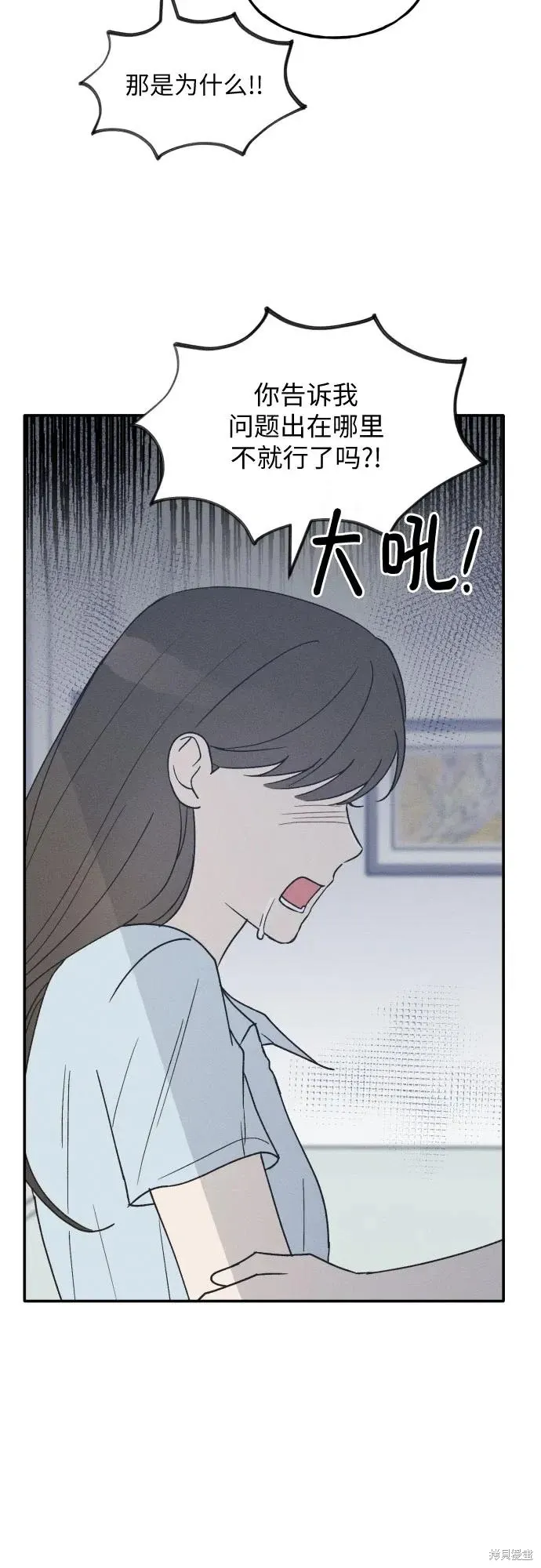 第45话 第31页
