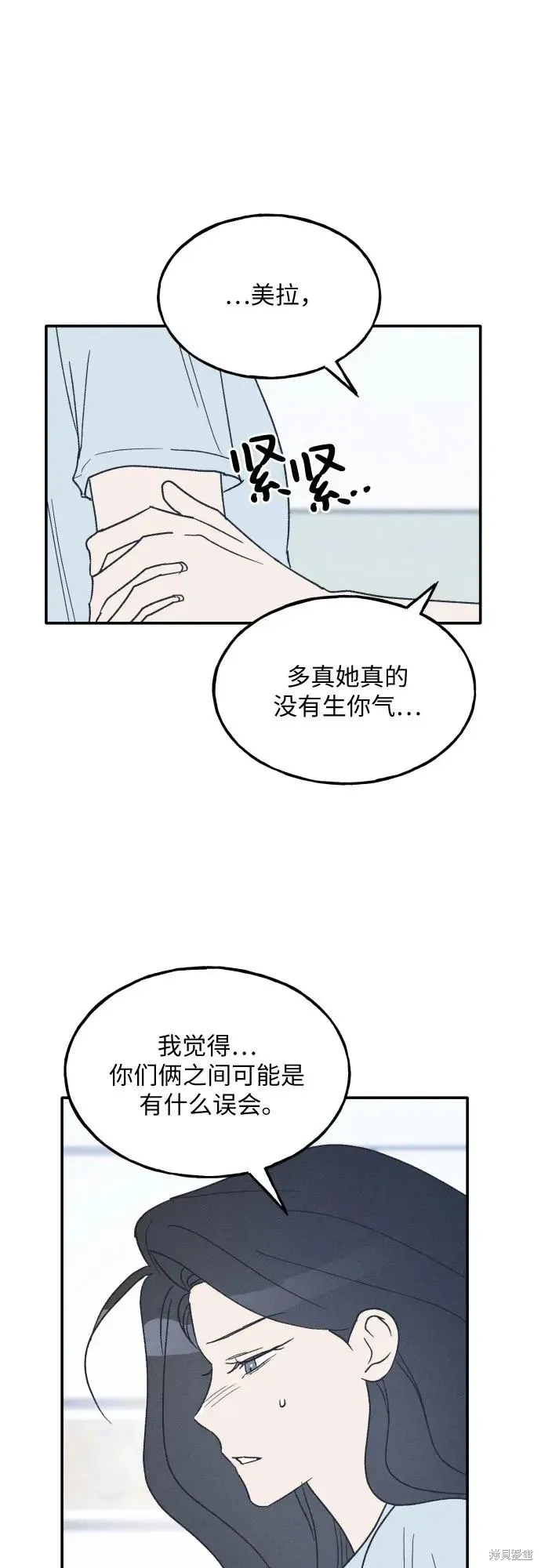 第45话 第33页