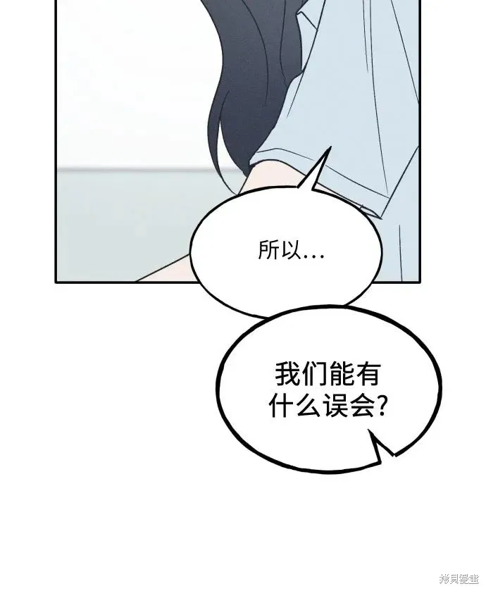 第45话 第34页