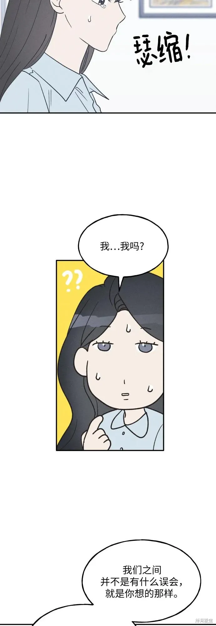 第45话 第37页