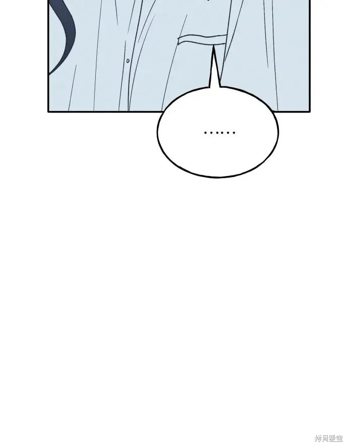 第45话 第41页