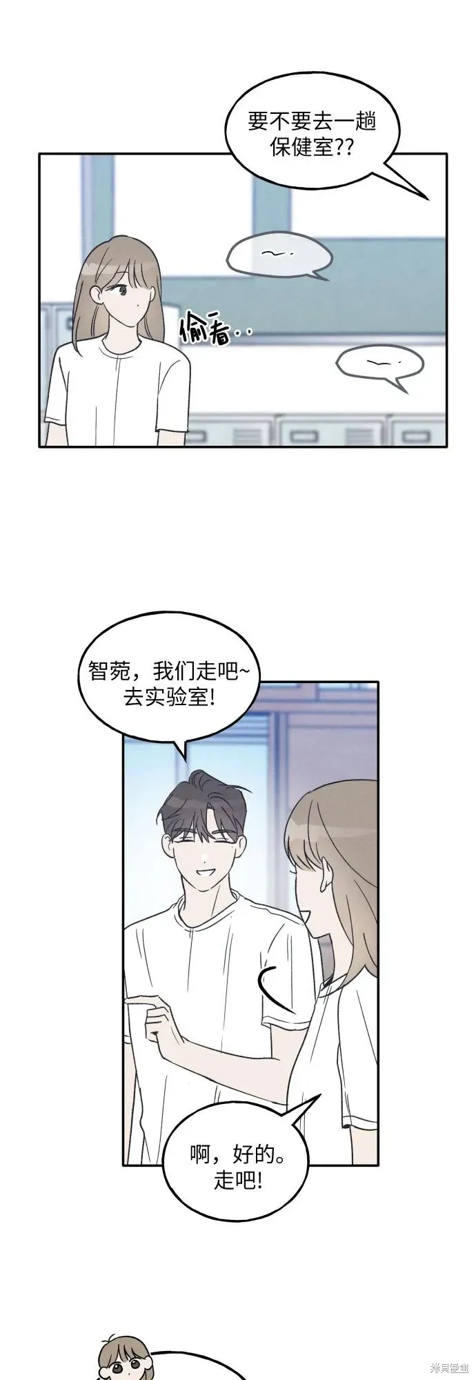 第45话 第43页