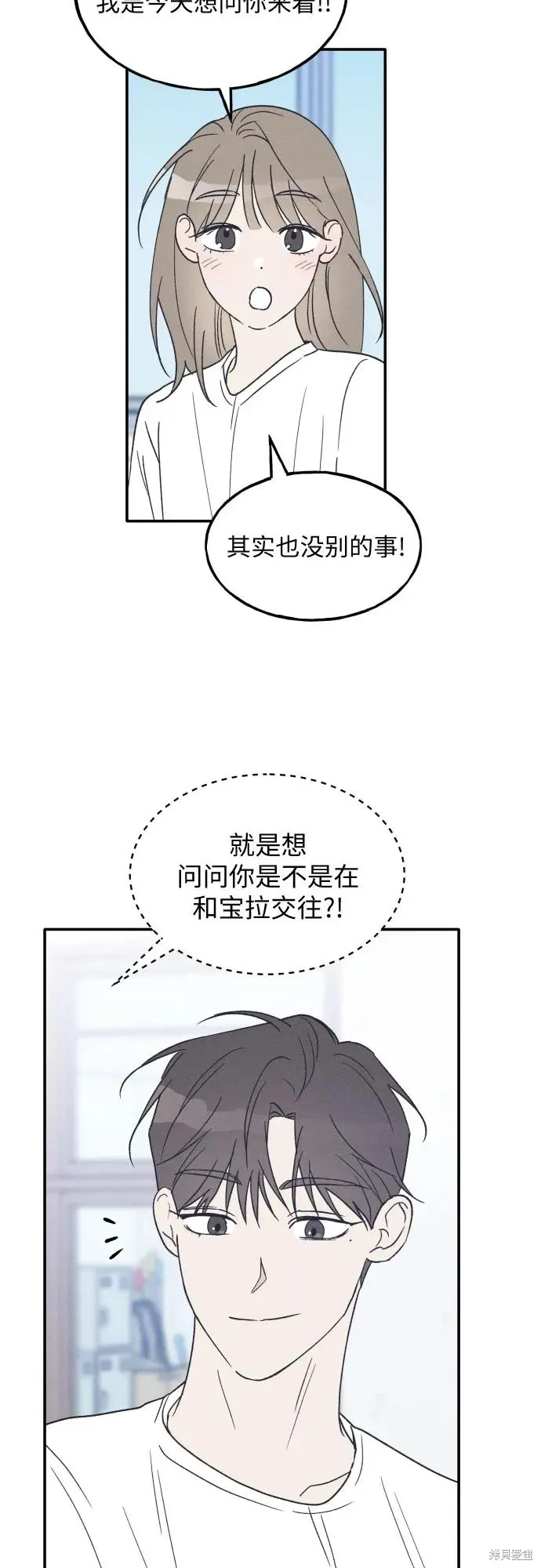 第45话 第45页