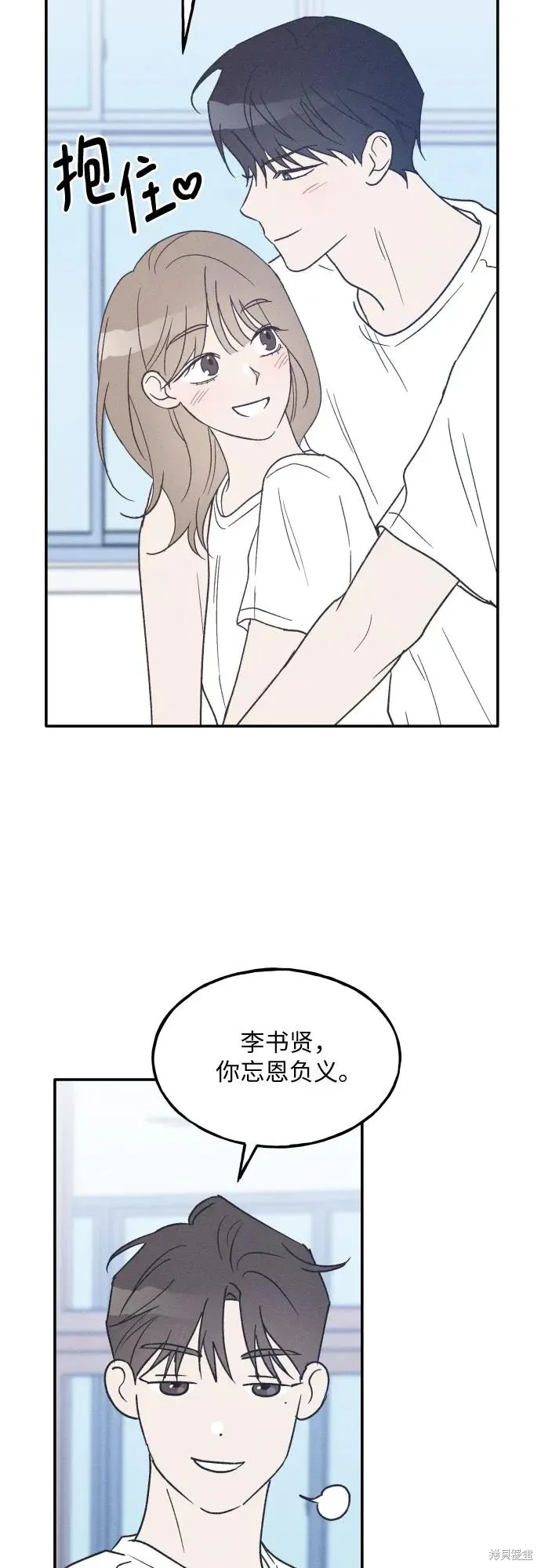 第45话 第52页