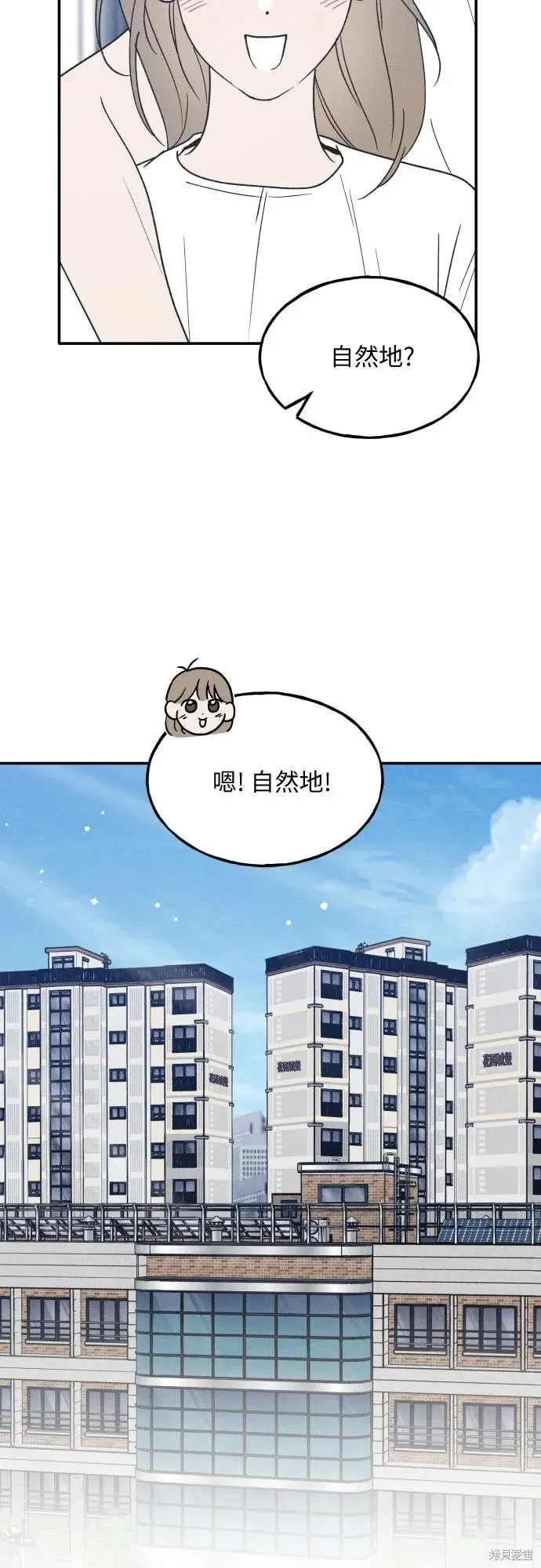 第45话 第55页