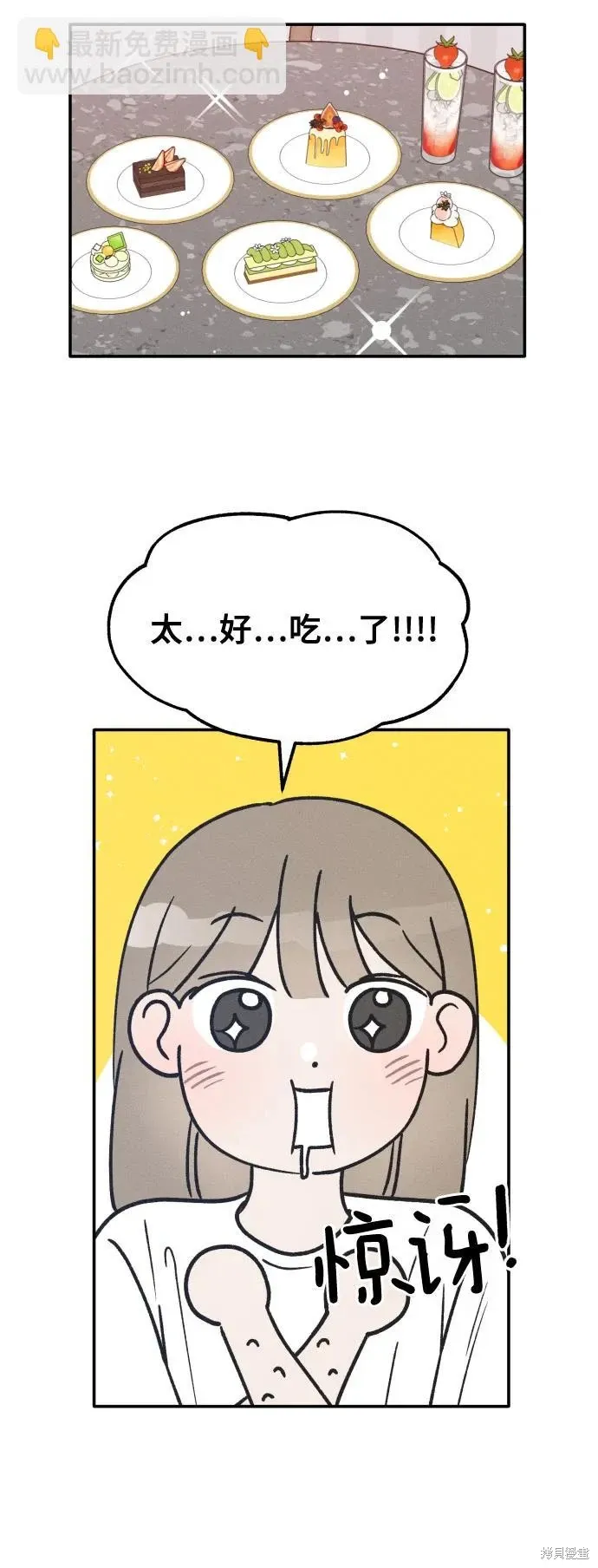 第45话 第57页
