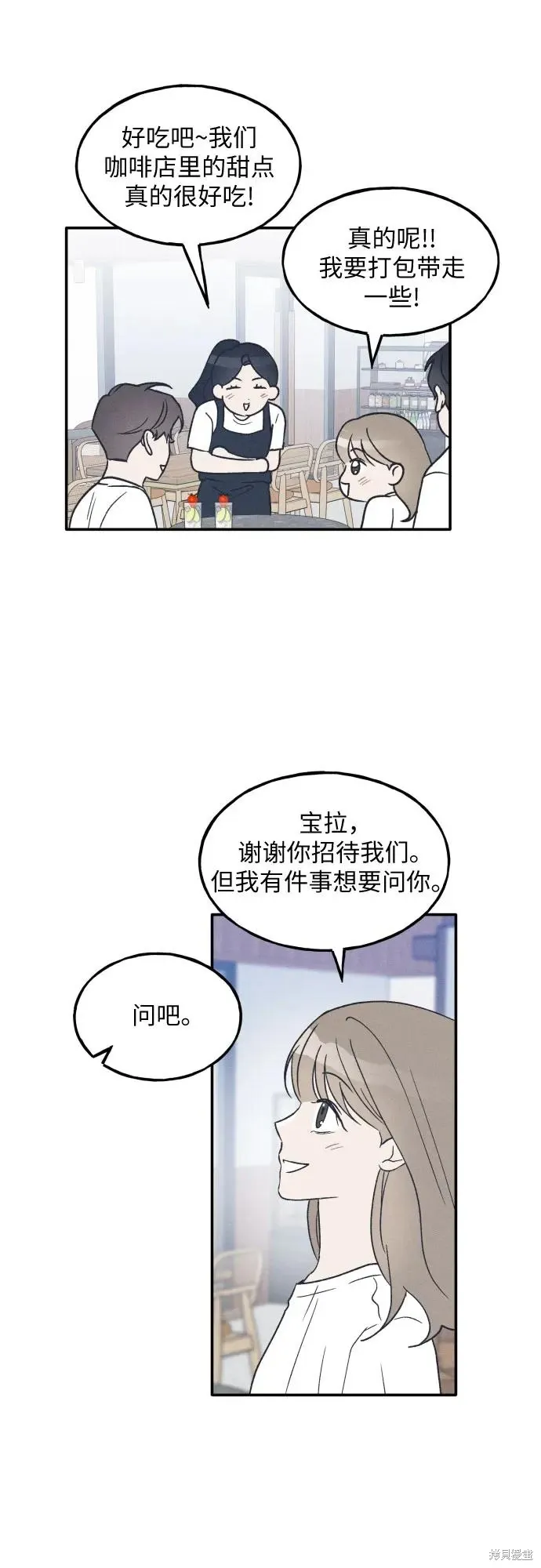 第45话 第58页