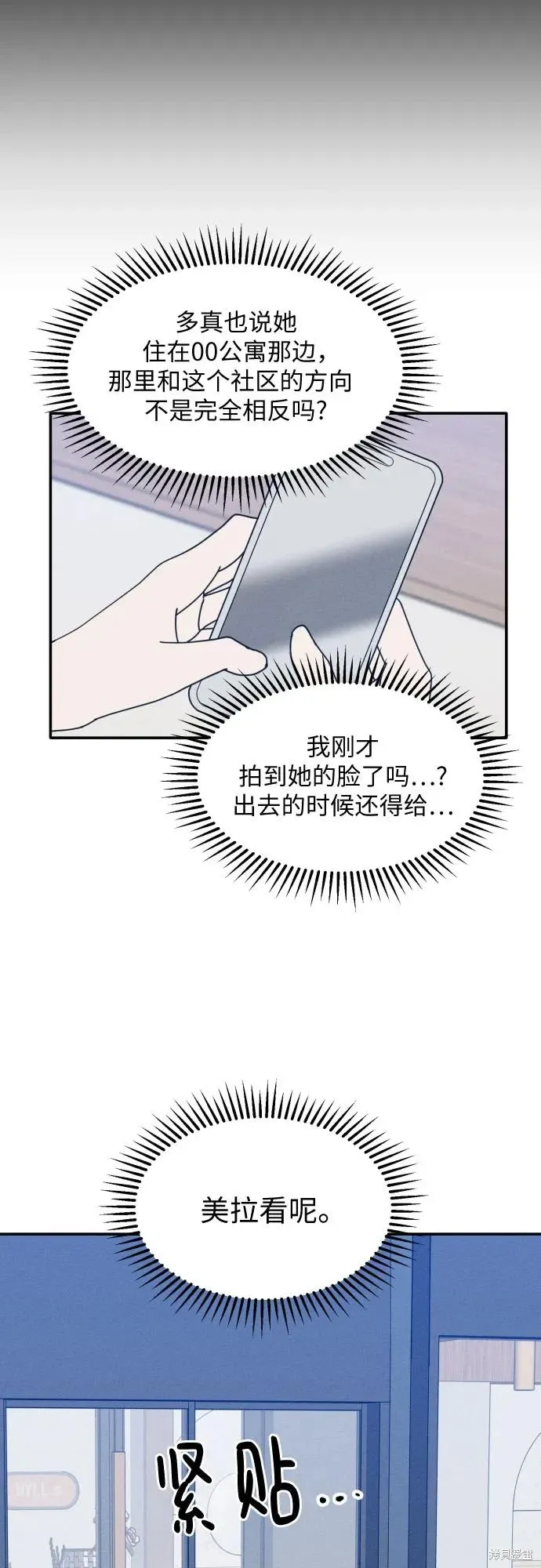 第45话 第64页