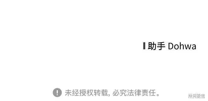 第45话 第67页
