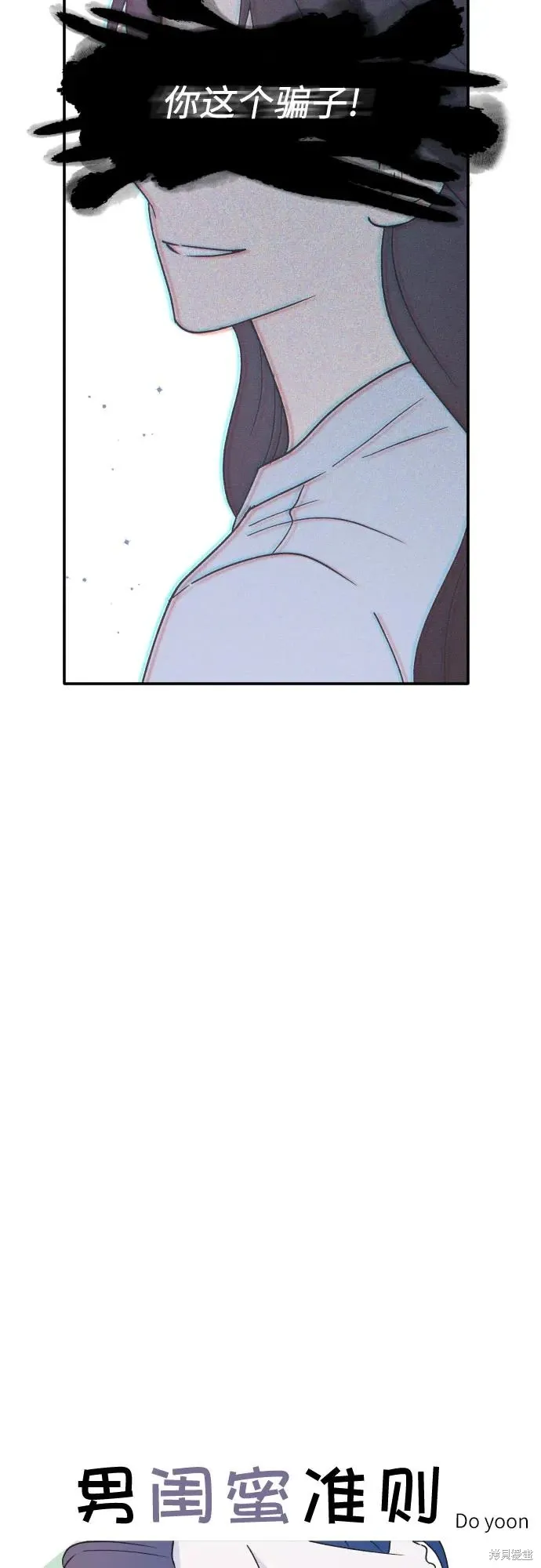 第46话 第10页