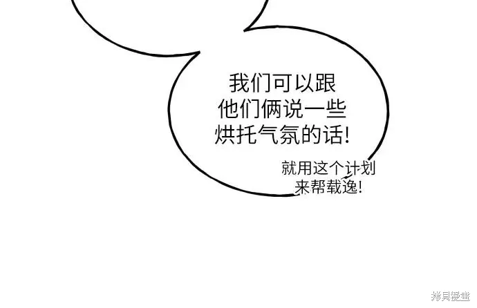 第46话 第22页