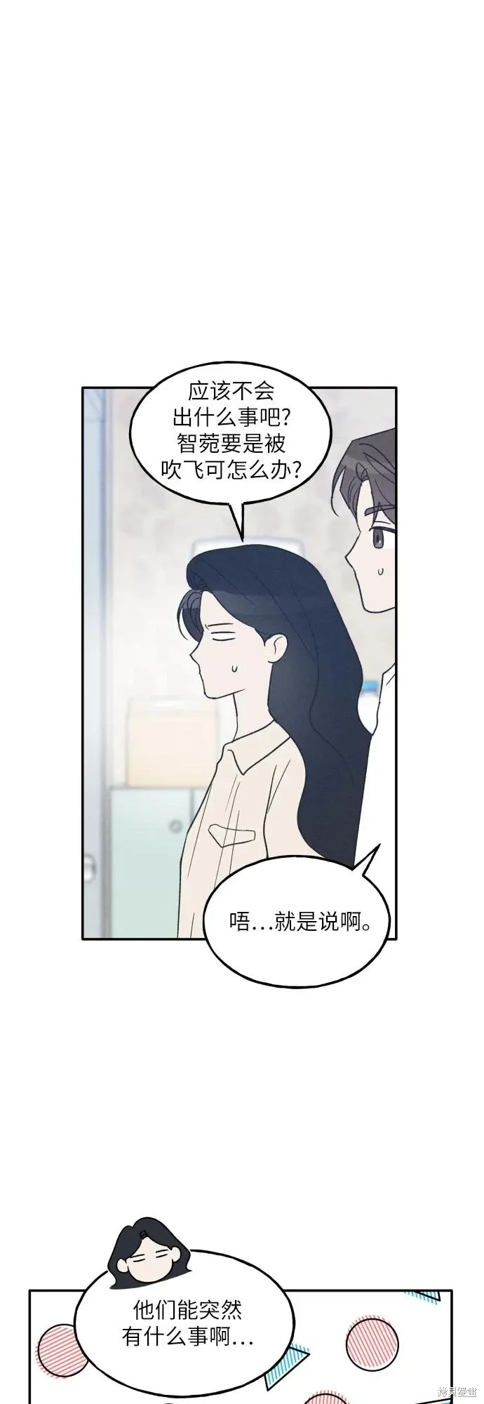 第46话 第31页