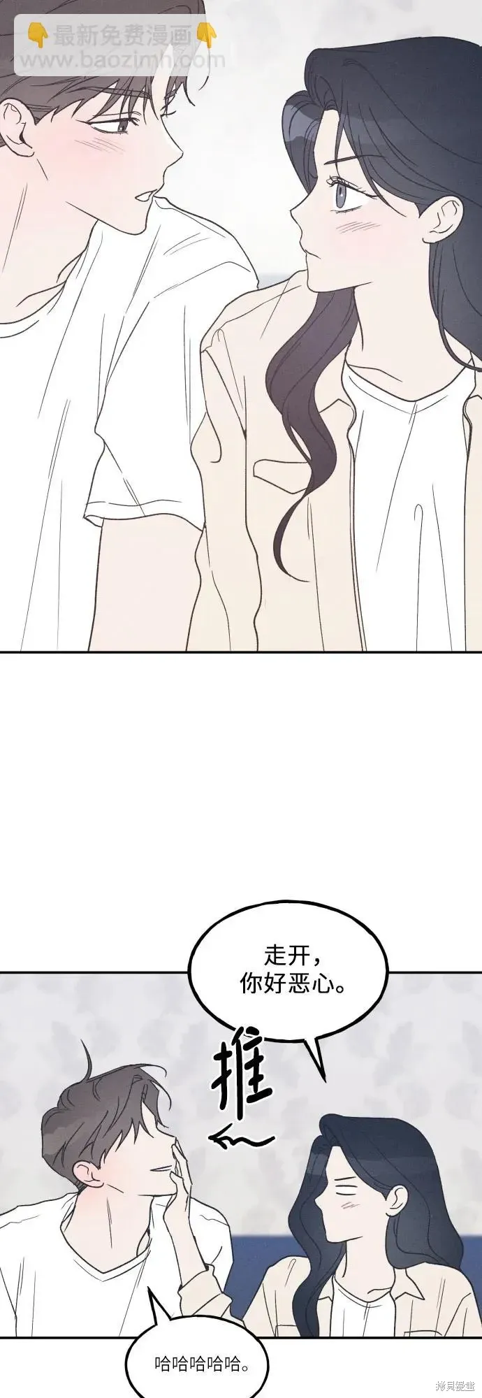 第46话 第38页