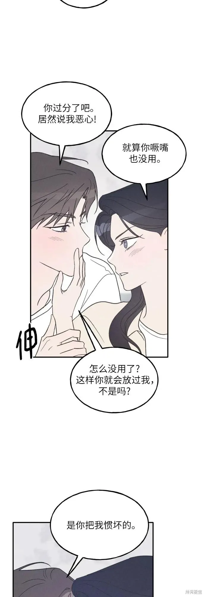 第46话 第39页