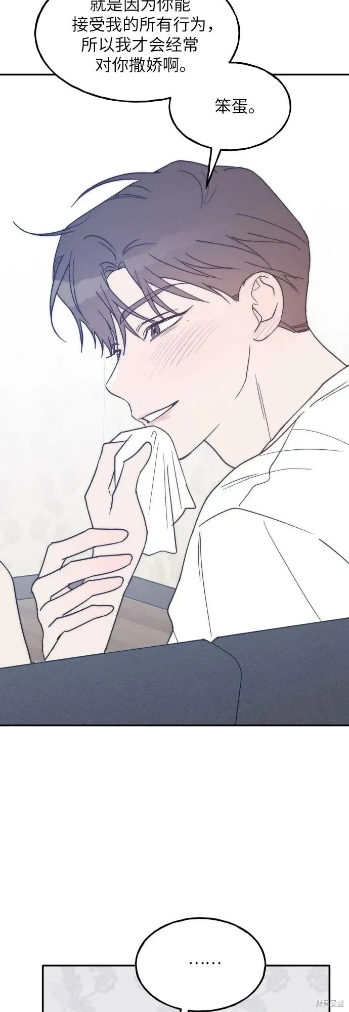 第46话 第46页