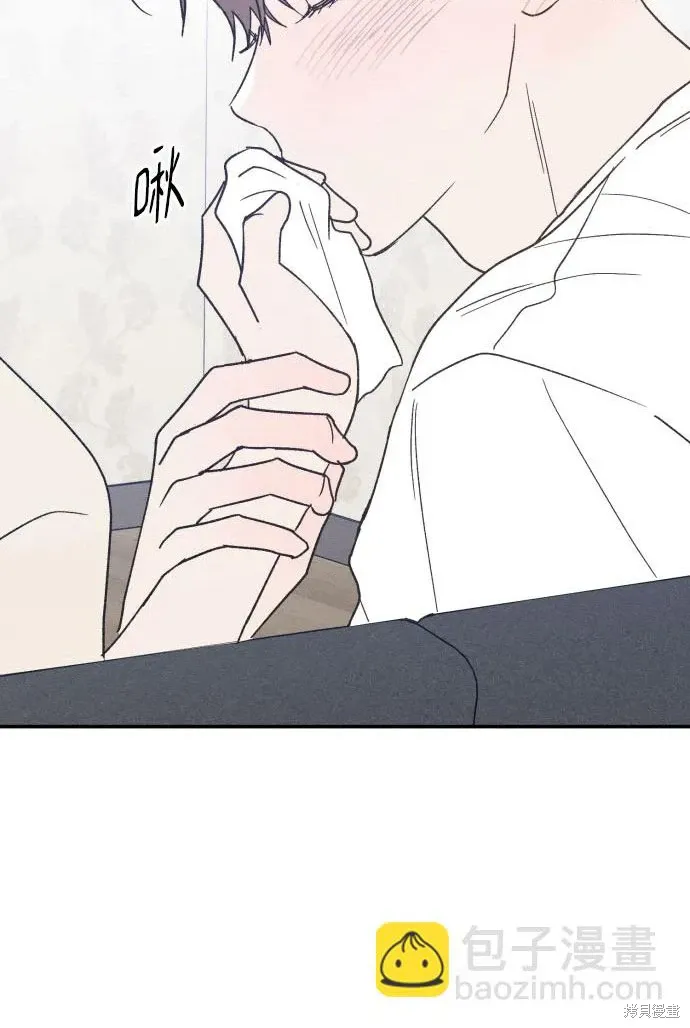 第46话 第48页