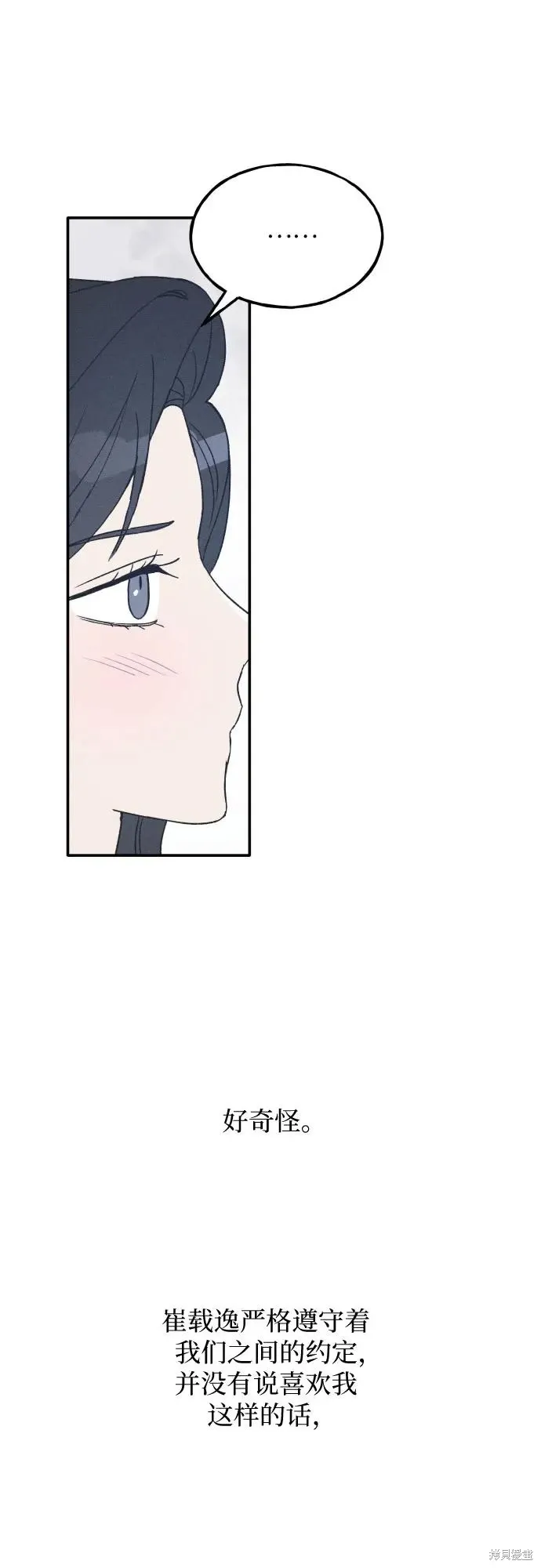 第46话 第49页