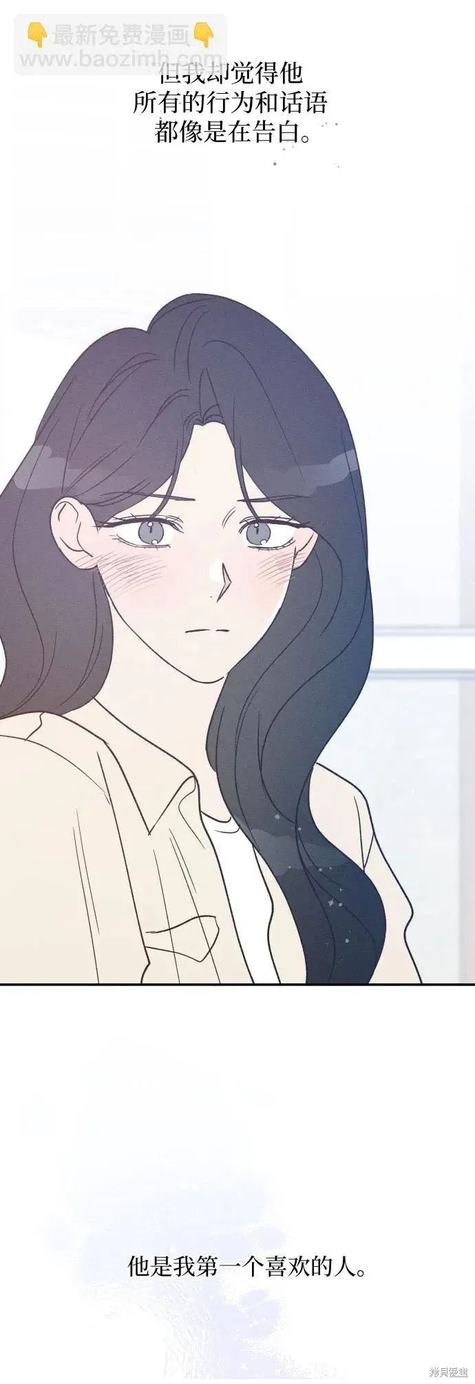 第46话 第50页