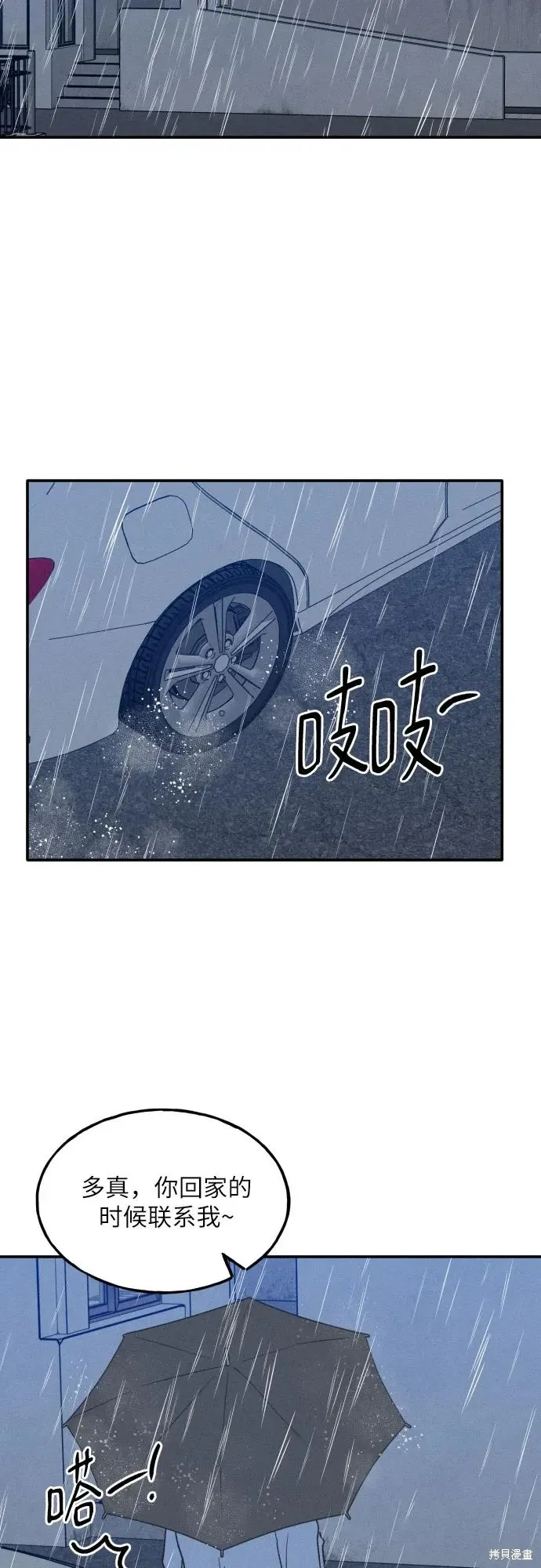 第46话 第55页