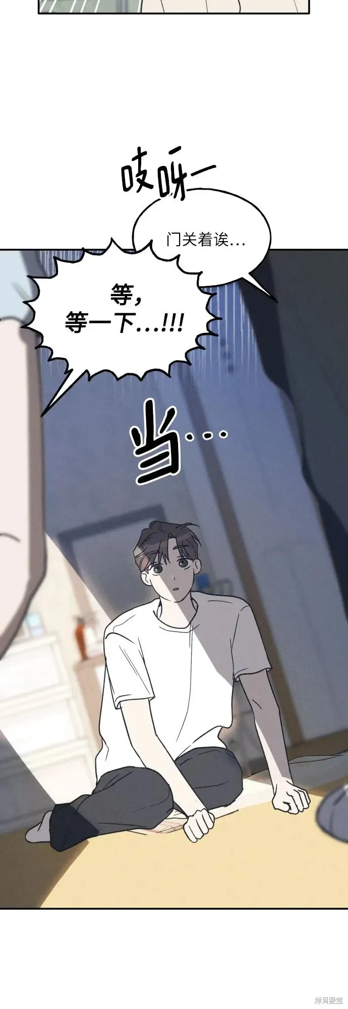 第47话 第19页