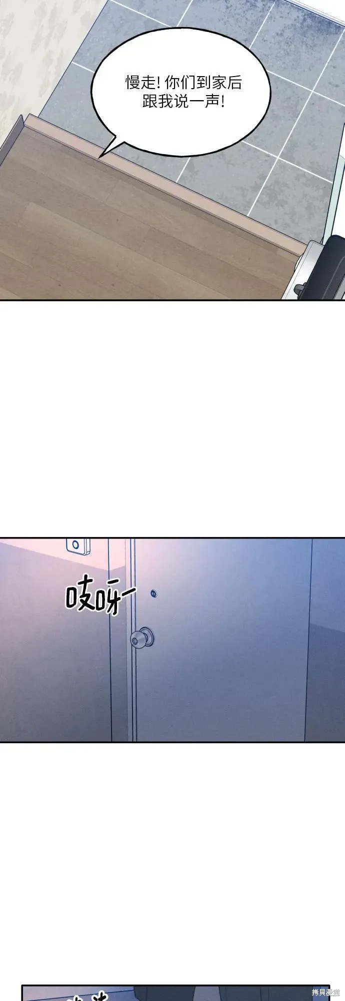 第47话 第40页