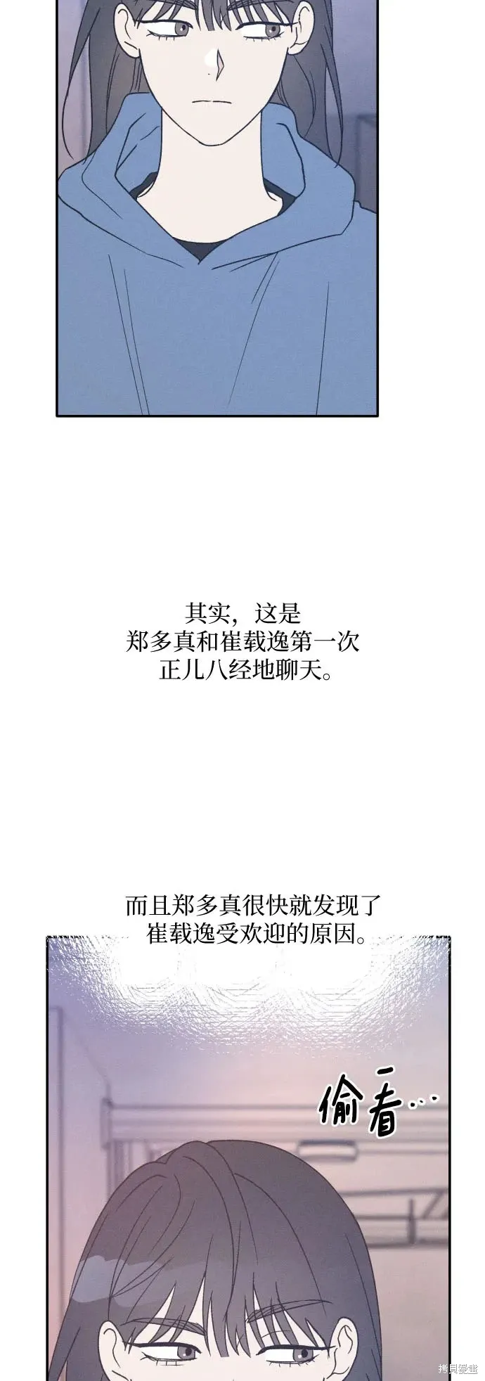 第47话 第46页