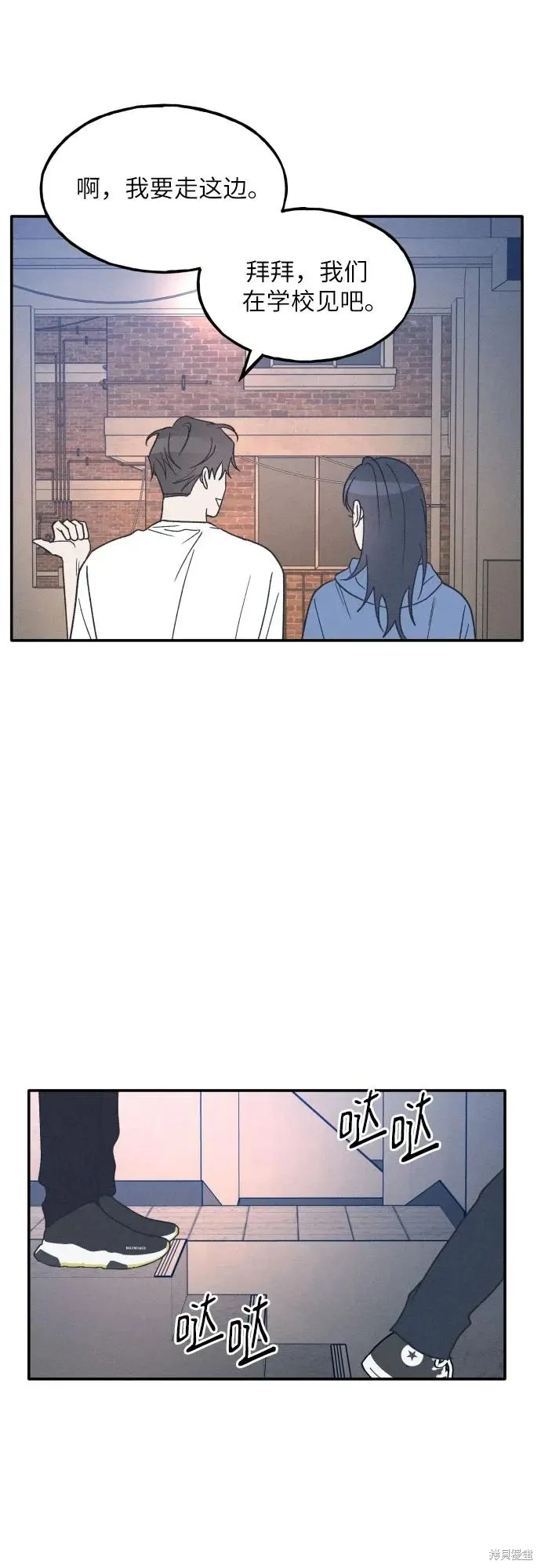 第47话 第48页