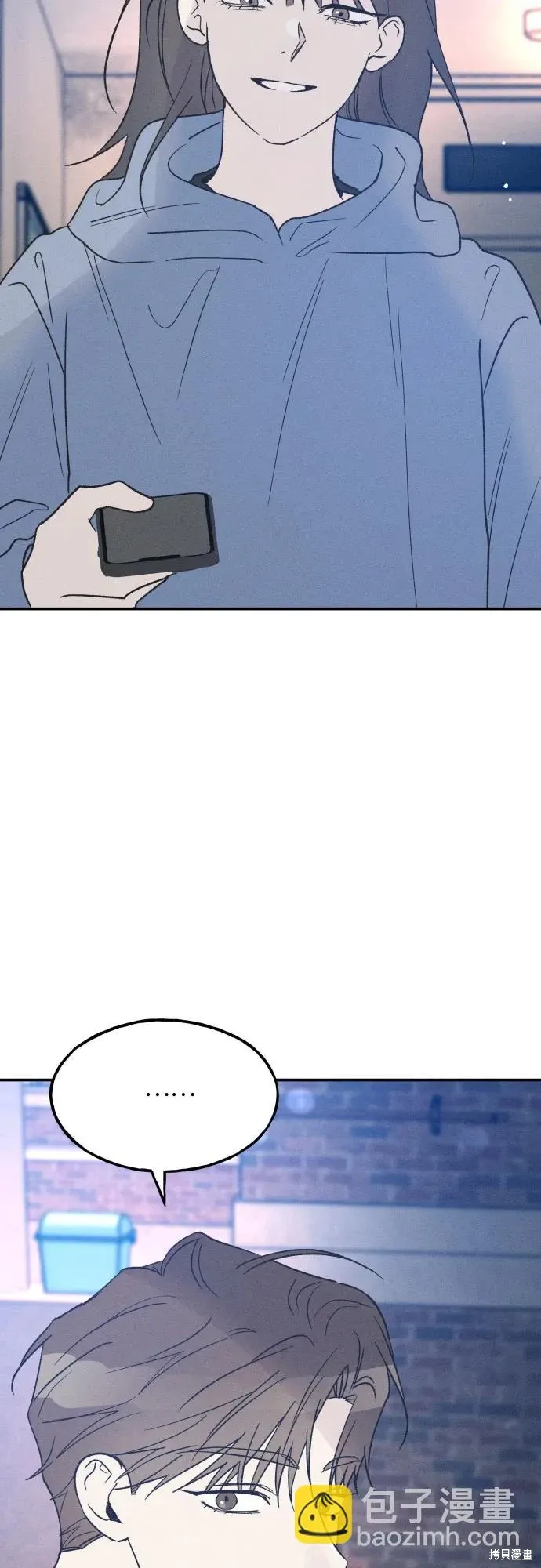 第48话 第3页