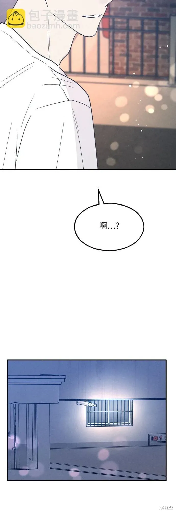 第48话 第4页