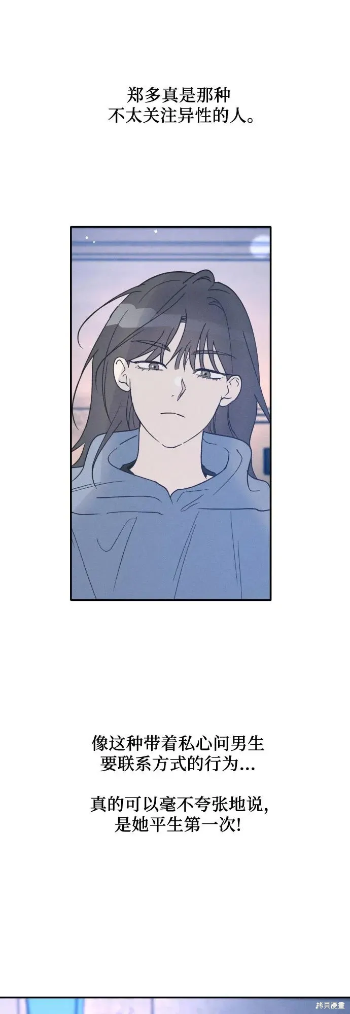第48话 第5页