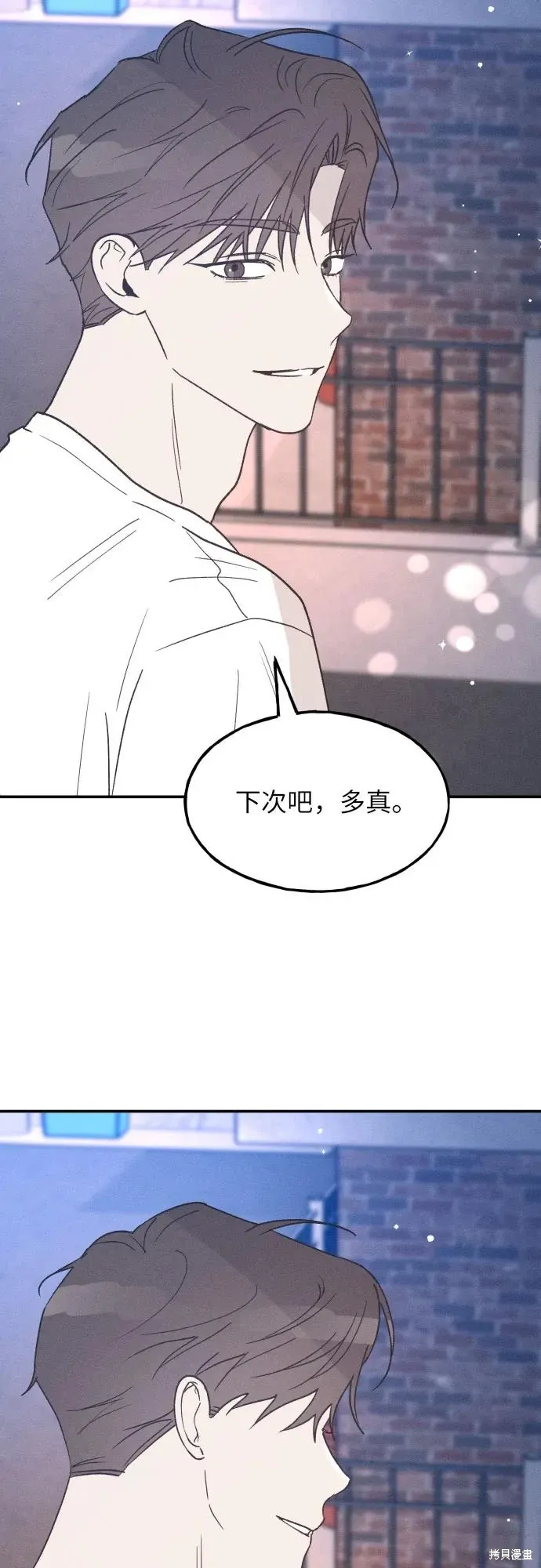 第48话 第6页